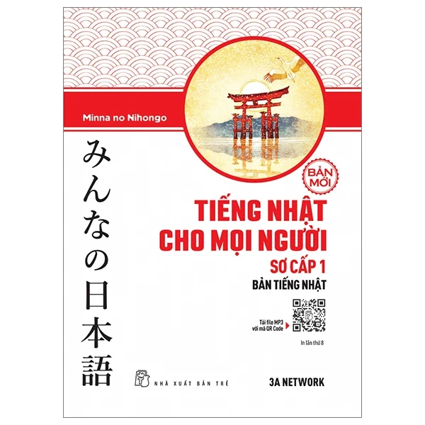 Tiếng Nhật Cho Mọi Người - Sơ Cấp 1 - Bản Tiếng Nhật - 3A Network, Minna no Nihongo (Mới 100%) Tiếng Nhật, NXB Trẻ - SÁCH ĐẠI HỌC