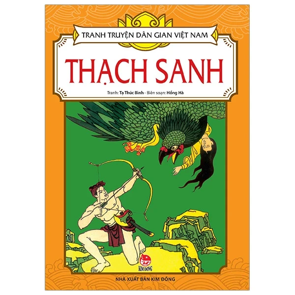 Tranh Truyện Dân Gian Việt Nam - Thạch Sanh - Tạ Thúc Bình, Hồng Hà (Mới 100%) Truyện thiếu nhi, NXB Kim Đồng - SÁCH ĐẠI HỌC