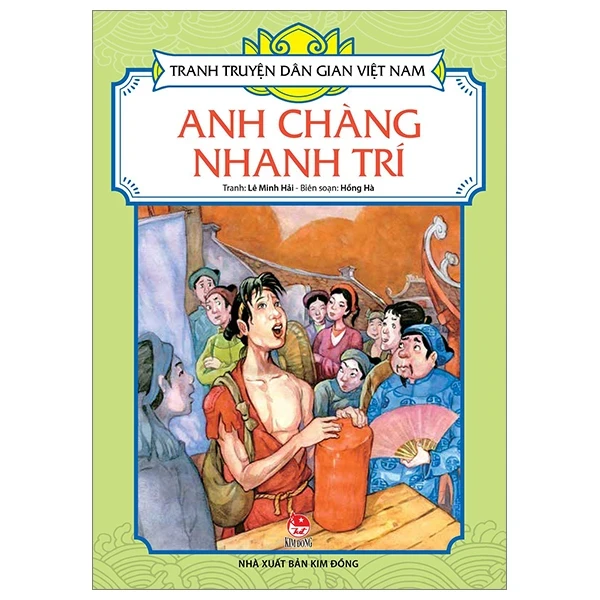 Tranh Truyện Dân Gian Việt Nam - Anh Chàng Nhanh Trí - Lê Minh Hải, Hồng Hà (Mới 100%) Truyện thiếu nhi, NXB Kim Đồng - SÁCH ĐẠI HỌC