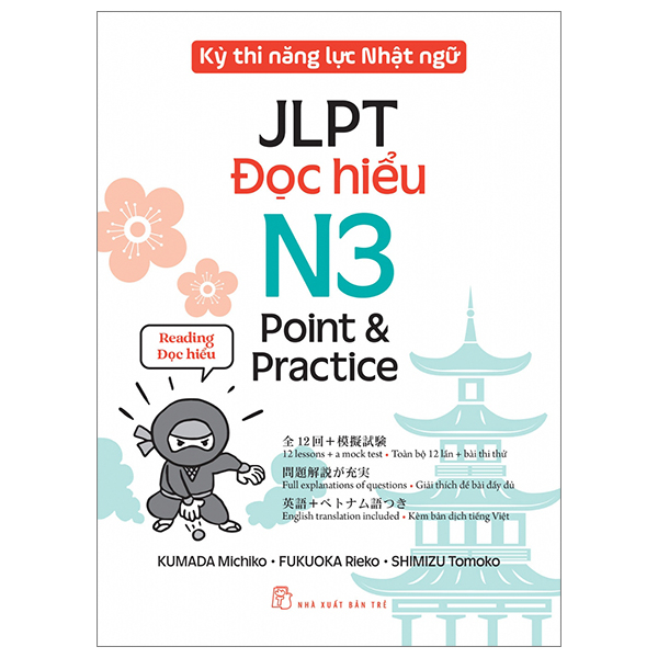 Kỳ Thi Năng Lực Nhật Ngữ - JLPT N3 Point & Practice - Đọc Hiểu - Kumada Michiko, Fukuoka Rieko, Shimizu Tomoko (Mới 100%) Tiếng Nhật, NXB Trẻ - SÁCH ĐẠI HỌC