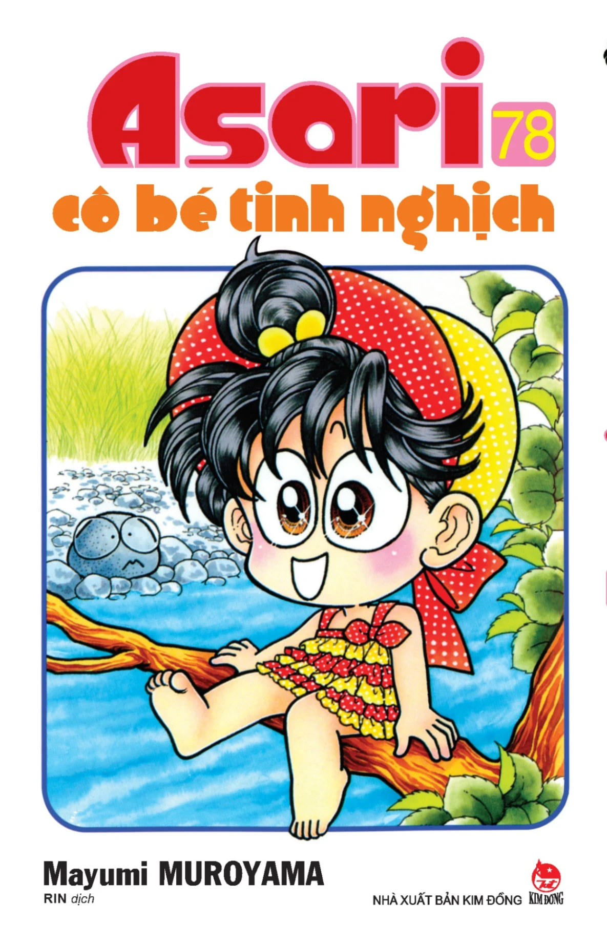 Asari - Cô Bé Tinh Nghịch - Tập 78 - Mayumi Muroyama (Mới 100%) Manga, comic, NXB Kim Đồng - SÁCH ĐẠI HỌC