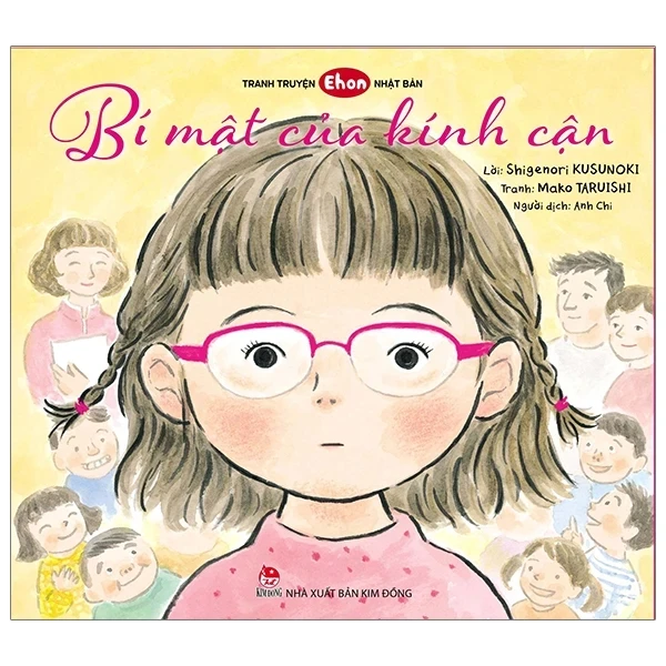 Tranh Truyện Ehon Nhật Bản - Bí Mật Của Kính Cận - Shigenori Kusunoki, Fukiko Karino (Mới 100%) Truyện thiếu nhi, NXB Kim Đồng - SÁCH ĐẠI HỌC