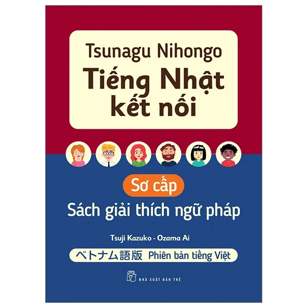 Tsunagu Nihongo - Tiếng Nhật Kết Nối - Sơ Cấp - Sách Giải Thích Ngữ Pháp - Tsuji Azuko, Ozama Ai (Mới 100%) Tiếng Nhật, NXB Trẻ - SÁCH ĐẠI HỌC