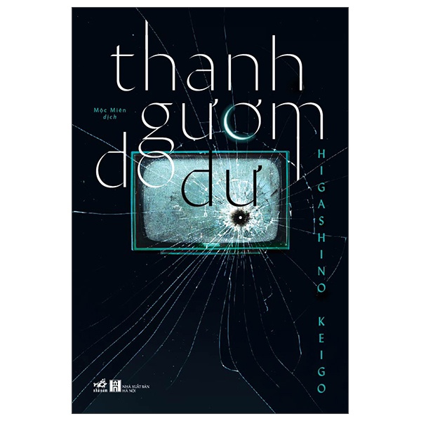 Thanh Gươm Do Dự - Higashino Keigo (Mới 100%) Truyện trinh thám, kiếm hiệp, Nhã Nam - SÁCH ĐẠI HỌC