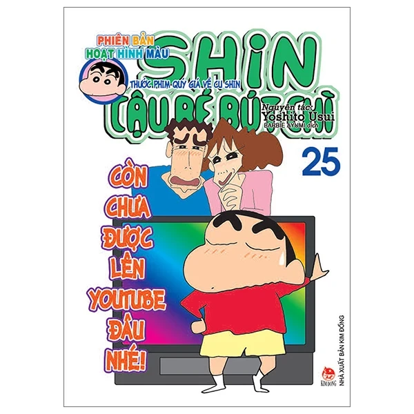 Shin - Cậu Bé Bút Chì - Phiên Bản Hoạt Hình Màu - Tập 25: Thước Phim Quý Giá Về Cu Shin - Yoshito Usui (Mới 100%) Truyện tranh, NXB Kim Đồng - SÁCH ĐẠI HỌC