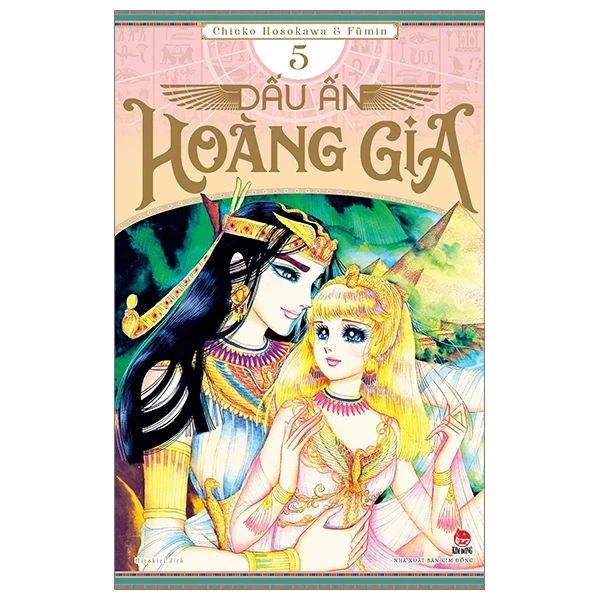 Dấu Ấn Hoàng Gia - Tập 5 - Chieko Hosokawa, Fūmin (Mới 100%) Truyện tranh, NXB Kim Đồng - SÁCH ĐẠI HỌC