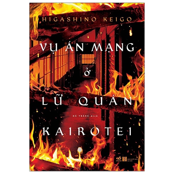 Vụ Án Mạng Ở Lữ Quán Kairotei - Higashino Keigo (Mới 100%) Truyện trinh thám, kiếm hiệp, Nhã Nam - SÁCH ĐẠI HỌC
