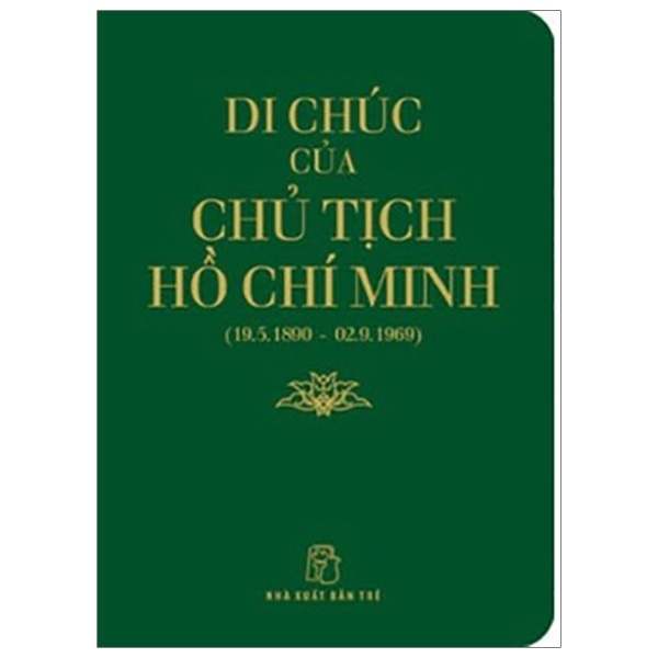 Di Sản Hồ Chí Minh - Di Chúc Của Chủ Tịch Hồ Chí Minh (Khổ Nhỏ) - Hồ Chí Minh (Mới 100%) Tiểu sử, hồi ký, NXB Trẻ - SÁCH ĐẠI HỌC