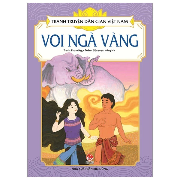 Tranh Truyện Dân Gian Việt Nam - Voi Ngà Vàng - Phạm Ngọc Tuấn, Hồng Hà (Mới 100%) Truyện thiếu nhi, NXB Kim Đồng - SÁCH ĐẠI HỌC