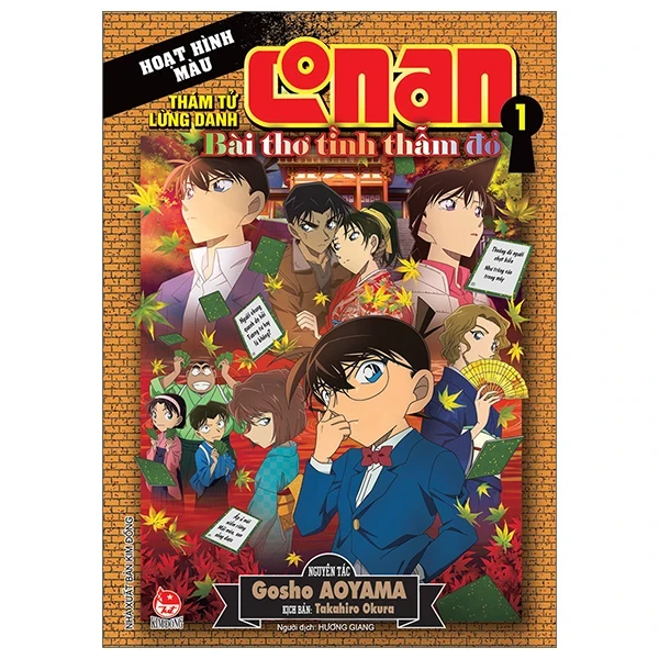 Thám Tử Lừng Danh Conan - Hoạt Hình Màu - Bài Thơ Tình Thẫm Đỏ - Tập 1 - Gosho Aoyama, Takahiro Okura (Mới 100%) Truyện tranh, NXB Kim Đồng - SÁCH ĐẠI HỌC