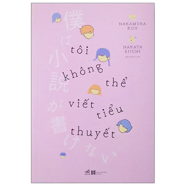 Tôi Không Thể Viết Tiểu Thuyết - Nakamura Kou, Nakata Eiichi (Mới 100%) Truyện ngắn, tản văn, Nhã Nam - SÁCH ĐẠI HỌC