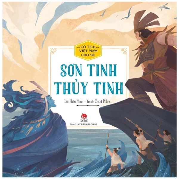 Cổ Tích Việt Nam Cho Bé - Sơn Tinh - Thuỷ Tinh - Hiếu Minh, Cloud Pillow (Mới 100%) Truyện thiếu nhi, NXB Kim Đồng - SÁCH ĐẠI HỌC