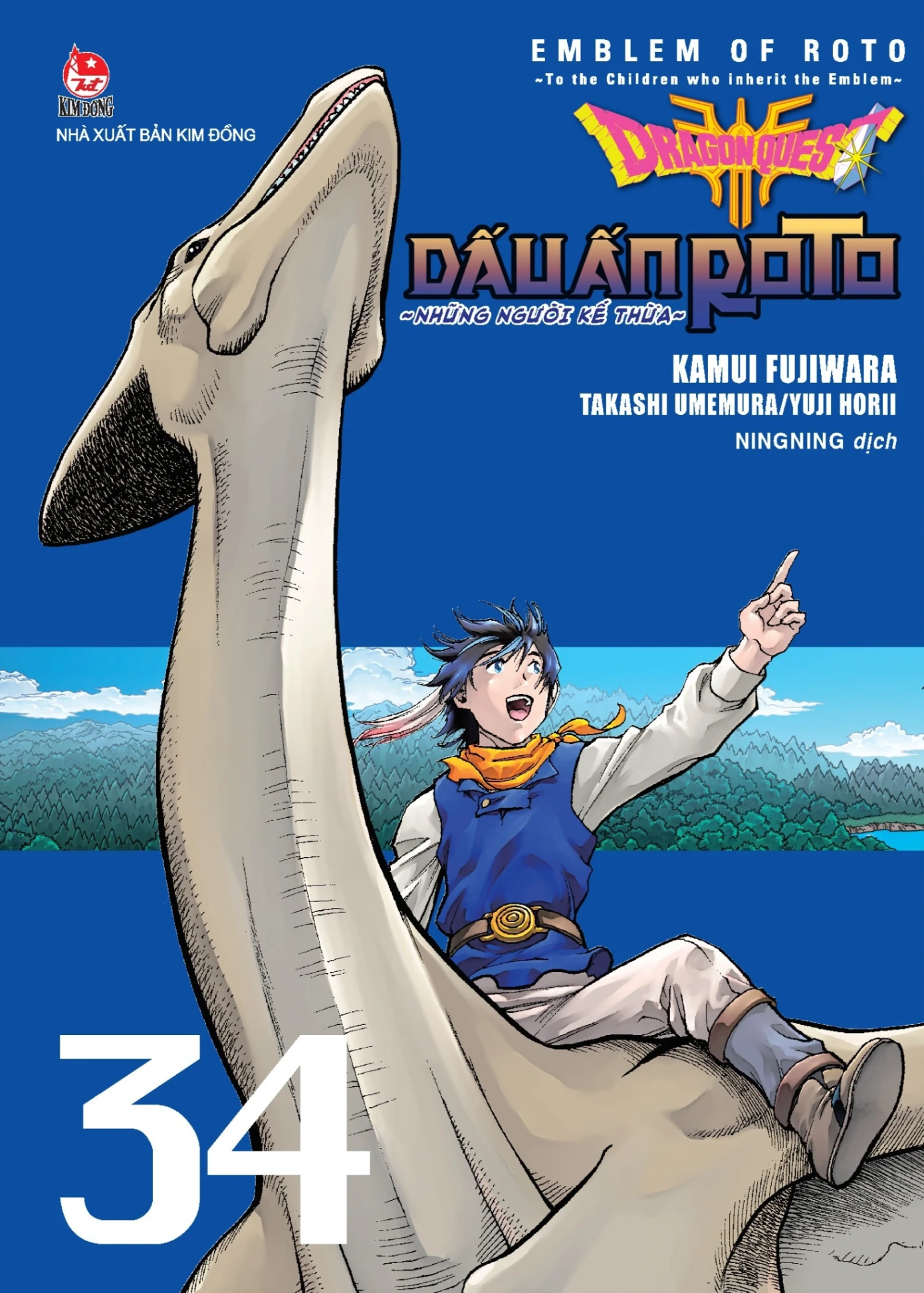 Dragon Quest - Dấu Ấn Roto - Những Người Kế Thừa - Tập 34 - Kamui Fujiwara, Yuji Horii, Takashi Umemura (Mới 100%) Manga, comic, NXB Kim Đồng - SÁCH ĐẠI HỌC