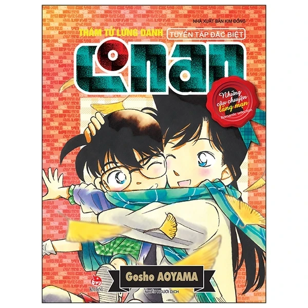 Thám Tử Lừng Danh Conan - Tuyển Tập Đặc Biệt - Những Câu Chuyện Lãng Mạn - Tập 2 - Gosho Aoyama (Mới 100%) Truyện tranh, NXB Kim Đồng - SÁCH ĐẠI HỌC