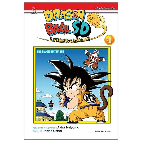 Dragon Ball SD - 7 Viên Ngọc Rồng Nhí - Tập 4: Ông Già Đeo Mặt Nạ Thỏ - Akira Toriyama, Naho Ohishi (Mới 100%) Truyện tranh, NXB Kim Đồng - SÁCH ĐẠI HỌC