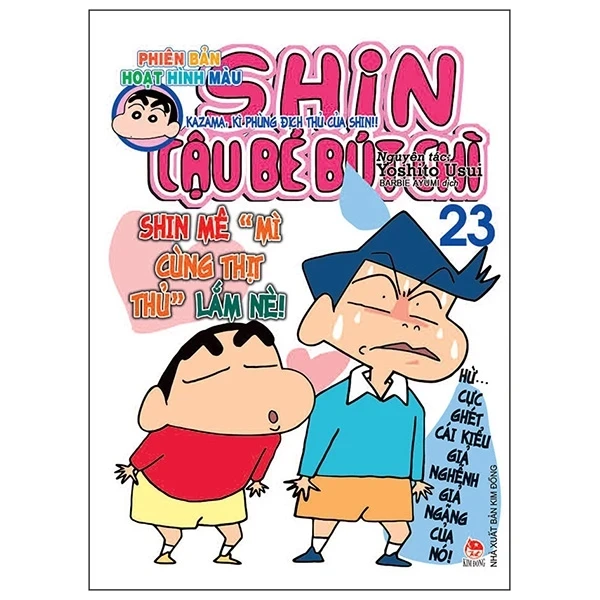 Shin - Cậu Bé Bút Chì - Phiên Bản Hoạt Hình Màu - Tập 23 - Yoshito Usui (Mới 100%) Truyện tranh, NXB Kim Đồng - SÁCH ĐẠI HỌC