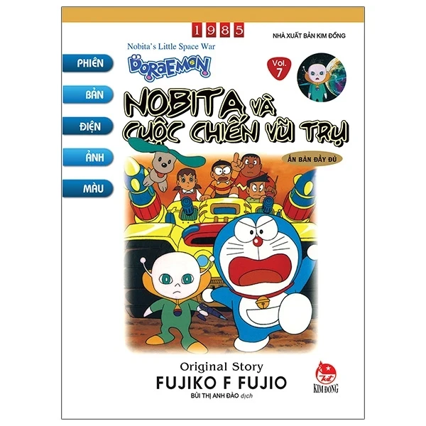 Doraemon - Phiên Bản Điện Ảnh Màu - Ấn Bản Đầy Đủ - Tập 7: Nobita Và Cuộc Chiến Vũ Trụ - Fujiko F Fujio (Mới 100%) Truyện tranh, NXB Kim Đồng - SÁCH ĐẠI HỌC