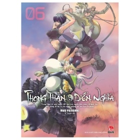 Phong Thần Diễn Nghĩa - Tập 6 - Ryu Fujisaki (Mới 100%) Manga, comic, NXB Kim Đồng - SÁCH ĐẠI HỌC