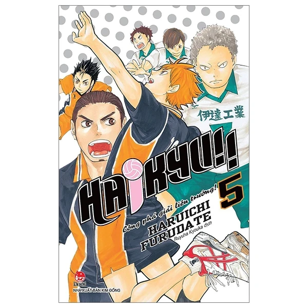 Haikyu!! - Tập 5: Công Phá Giải Liên Trường - Haruichi Furudate (Mới 100%) Truyện tranh, NXB Kim Đồng - SÁCH ĐẠI HỌC