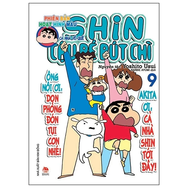 Shin - Cậu Bé Bút Chì - Phiên Bản Hoạt Hình Màu - Tập 9 - Yoshito Usui (Mới 100%) Truyện tranh, NXB Kim Đồng - SÁCH ĐẠI HỌC