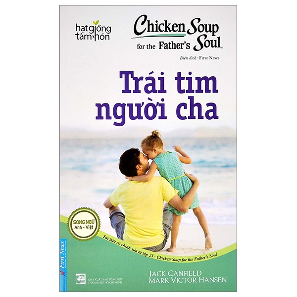 Chicken Soup For The Father's Soul - Trái Tim Người Cha (Song Ngữ Anh - Việt) - Jack Canfield, Mark Victor Hansen, Jeff Aubery, Mark Donnelly (Mới 100%) Nghệ thuật sống, First News - SÁCH ĐẠI HỌC
