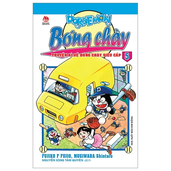 Doraemon Bóng Chày - Truyền Kì Về Bóng Chày Siêu Cấp - Tập 5 - Fujiko F Fujio, Mugiwara Shintaro (Mới 100%) Truyện tranh, NXB Kim Đồng - SÁCH ĐẠI HỌC