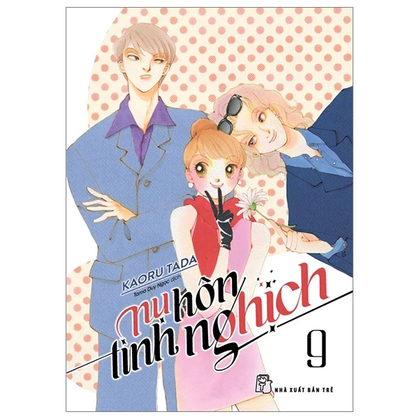 Nụ Hôn Tinh Nghịch - Tập 9 - Kaoru Tada (Mới 100%) Truyện tranh, NXB Trẻ - SÁCH ĐẠI HỌC