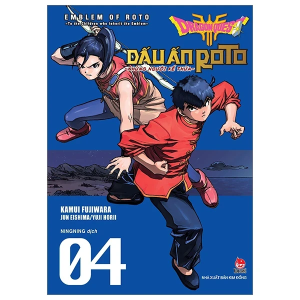 Dragon Quest - Dấu Ấn Roto - Những Người Kế Thừa - Tập 4 - Kamui Fujiwara, Jun Eishima, Yuji Horii (Mới 100%) Truyện tranh, NXB Kim Đồng - SÁCH ĐẠI HỌC