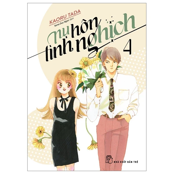 Nụ Hôn Tinh Nghịch - Tập 4 - Kaoru Tada (Mới 100%) Truyện tranh, NXB Trẻ - SÁCH ĐẠI HỌC