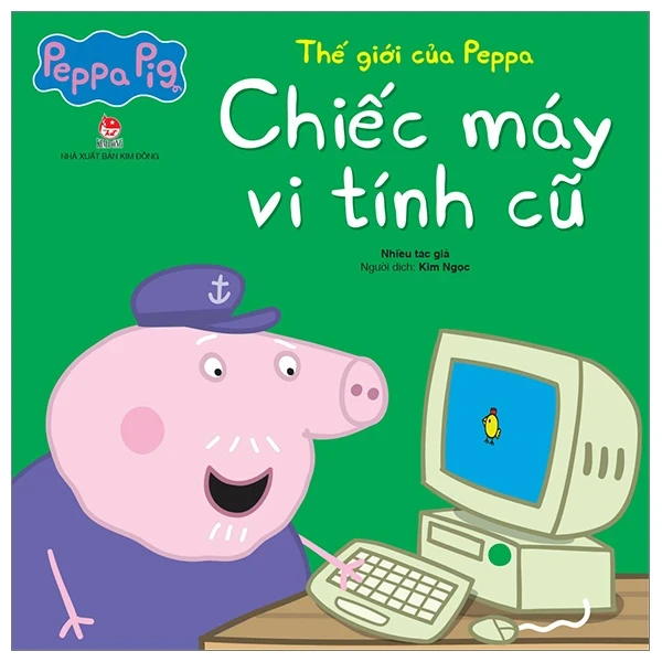 Thế Giới Của Peppa - Chiếc Máy Vi Tính Cũ - Nhiều Tác Giả (Mới 100%) Truyện thiếu nhi, NXB Kim Đồng - SÁCH ĐẠI HỌC