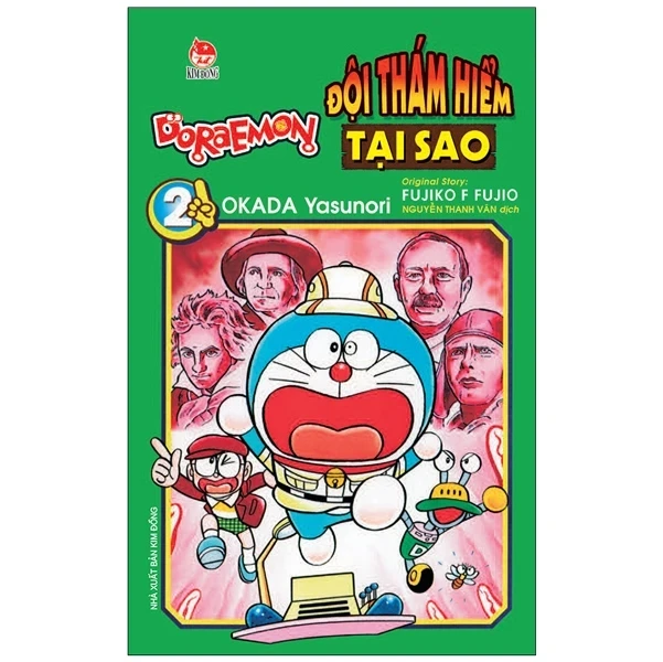 Doraemon - Đội Thám Hiểm Tại Sao - Tập 2 - Fujiko F Fujio, Okada Yasunori (Mới 100%) Truyện tranh, NXB Kim Đồng - SÁCH ĐẠI HỌC