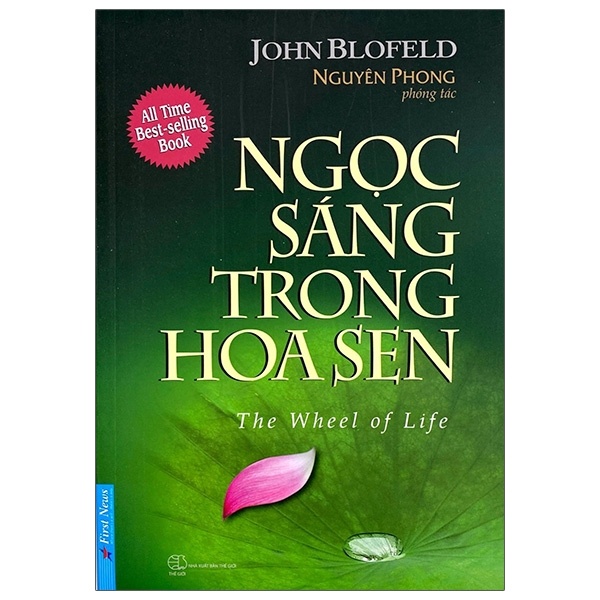 Ngọc Sáng Trong Hoa Sen - The Wheel Of Life - John Blofeld, Nguyên Phong (Mới 100%) Phật giáo, First News - SÁCH ĐẠI HỌC