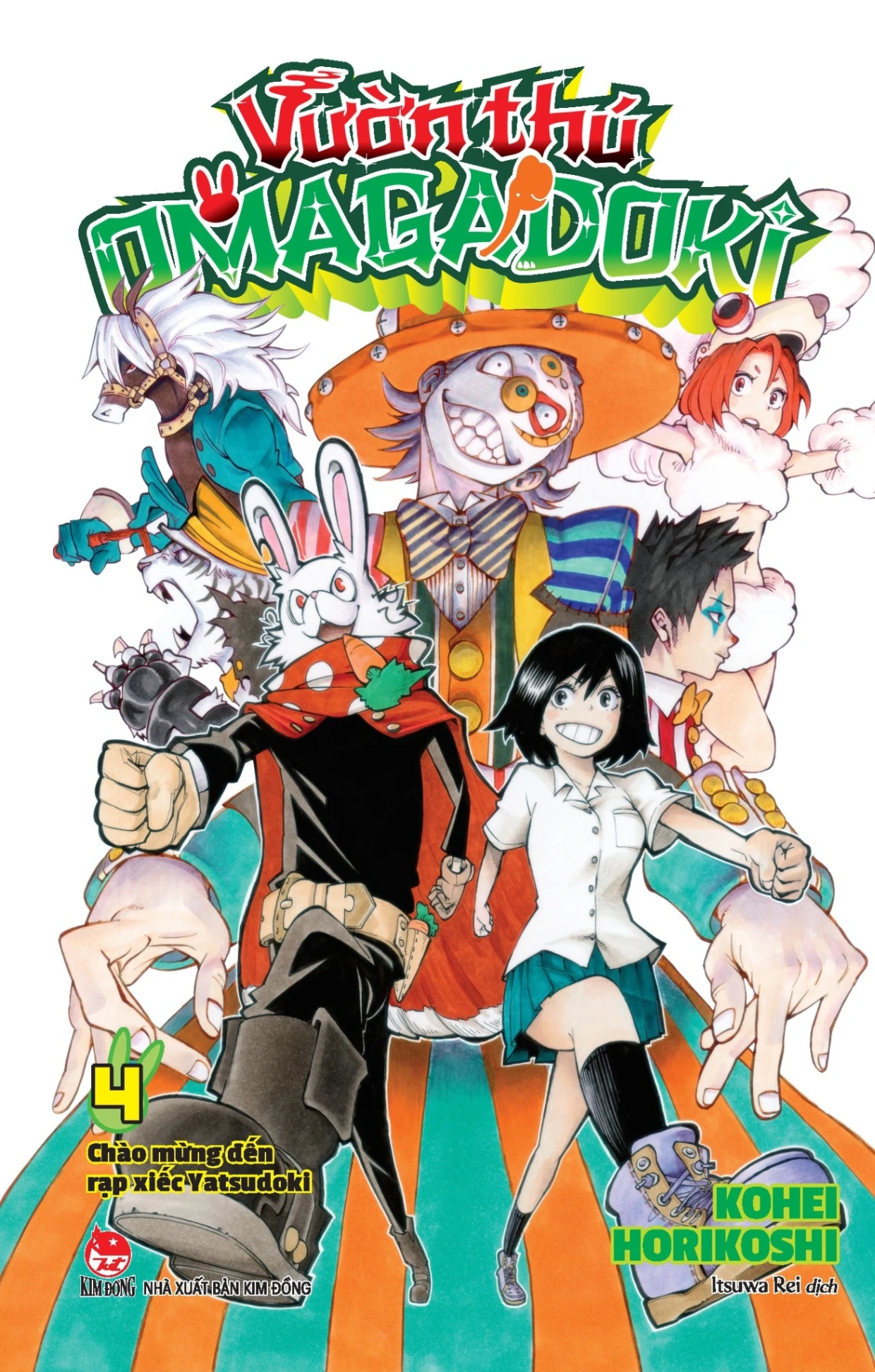 Vườn Thú Omagadoki - Tập 4 - Chào Mừng Đến Rạp Xiếc Yatsudoki - Kohei Horikoshi (Mới 100%) Manga, comic, NXB Kim Đồng - SÁCH ĐẠI HỌC