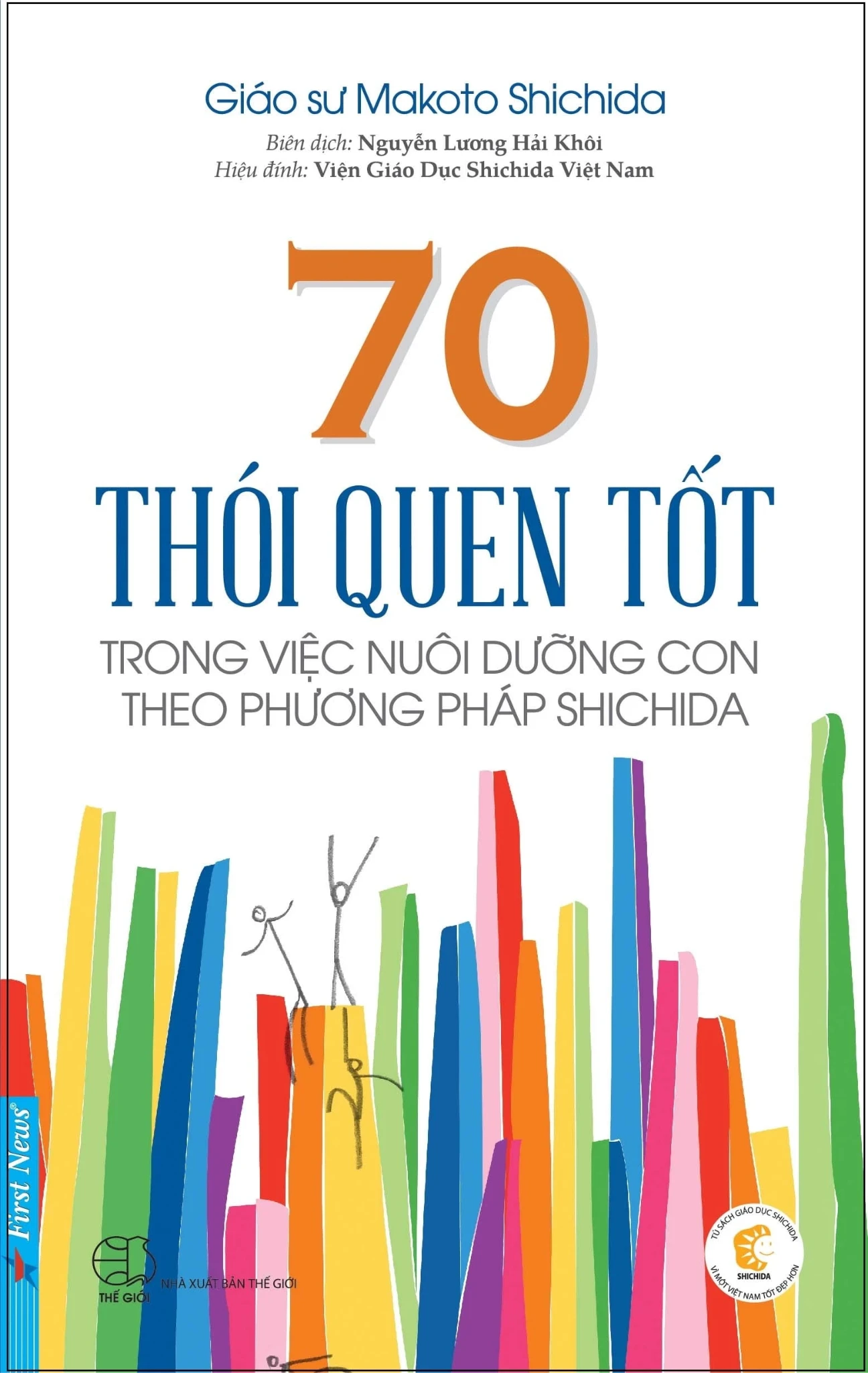 70 Thói Quen Tốt Trong Việc Dưỡng Con Theo Phương Pháp Shichida - Giáo Sư Makoto Shichida (Mới 100%) Phương pháp giáo dục trẻ các nước, First News - SÁCH ĐẠI HỌC