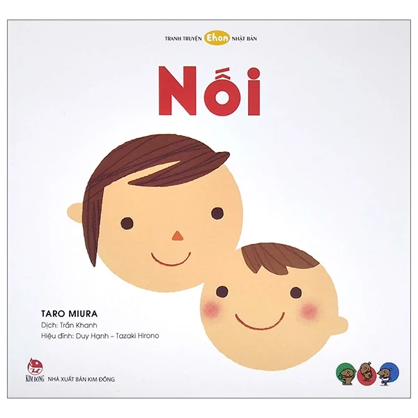 Ehon Nhật Bản - Tranh Truyện Nối - Taro Miura (Mới 100%) Truyện thiếu nhi, NXB Kim Đồng - SÁCH ĐẠI HỌC