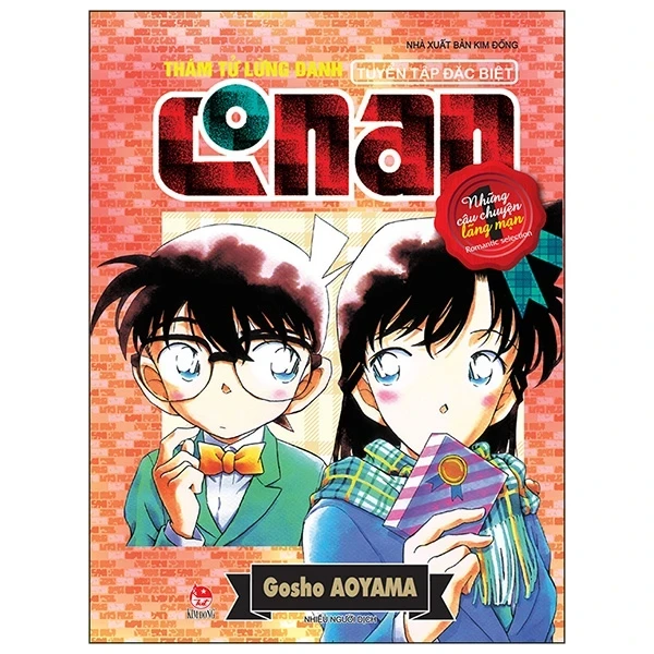 Thám Tử Lừng Danh Conan - Tuyển Tập Đặc Biệt - Những Câu Chuyện Lãng Mạn - Tập 1 - Gosho Aoyama (Mới 100%) Truyện tranh, NXB Kim Đồng - SÁCH ĐẠI HỌC