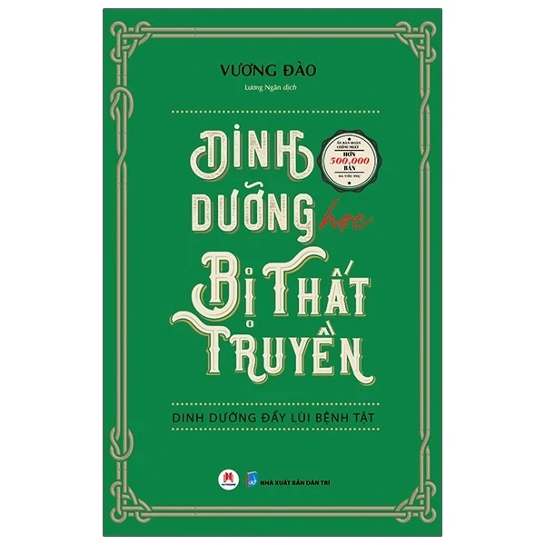 Dinh Dưỡng Học Bị Thất Truyền - Dinh Dưỡng Đẩy Lùi Bệnh Tật - Vương Đào (Mới 100%) Sách y học hiện đại, Huy Hoàng - SÁCH ĐẠI HỌC