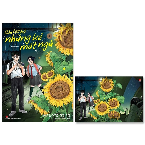 Câu Lạc Bộ Những Kẻ Mất Ngủ - Insomniacs After School - Tập 4 - Makoto Ojiro (Mới 100%) Truyện tranh, NXB Kim Đồng - SÁCH ĐẠI HỌC