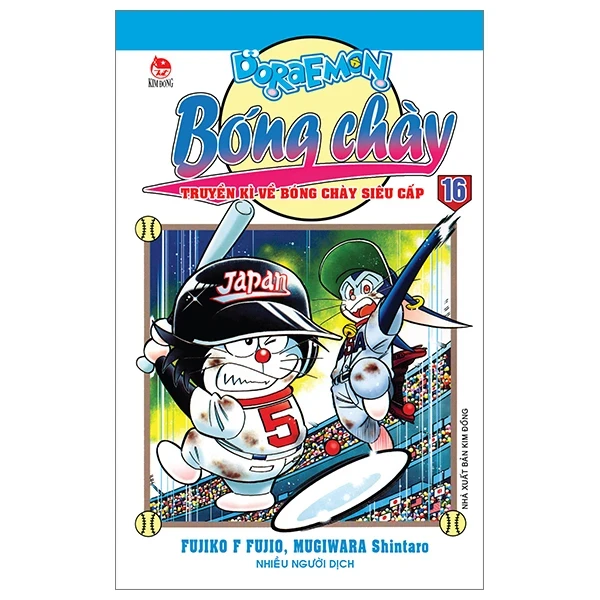 Doraemon Bóng Chày - Truyền Kì Về Bóng Chày Siêu Cấp - Tập 16 - Fujiko F Fujio, Mugiwara Shintaro (Mới 100%) Truyện tranh, NXB Kim Đồng - SÁCH ĐẠI HỌC