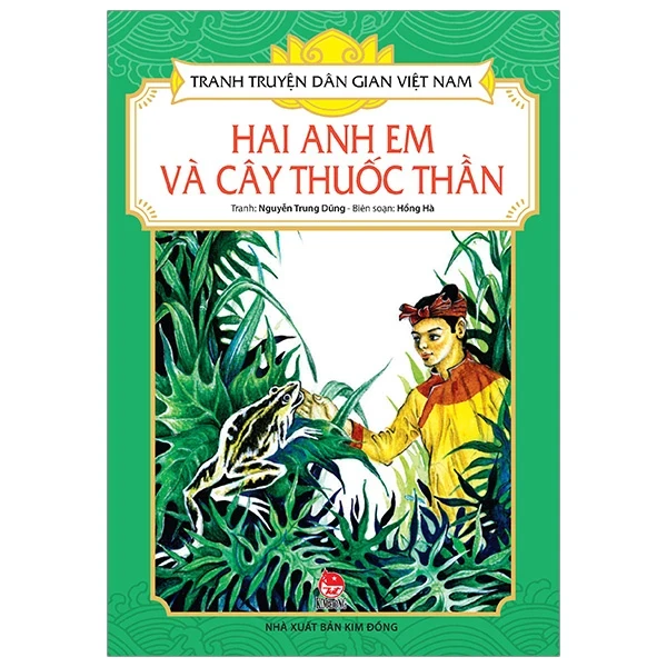 Tranh Truyện Dân Gian Việt Nam - Hai Anh Em Và Cây Thuốc Thần - Nguyễn Trung Dũng, Hồng Hà (Mới 100%) Truyện thiếu nhi, NXB Kim Đồng - SÁCH ĐẠI HỌC
