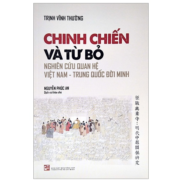 Chinh Chiến Và Từ Bỏ - Nghiên Cứu Quan Hệ Việt Nam - Trung Quốc Đời Minh - Trịnh Vĩnh Tường (Mới 100%) Lịch sử, địa lí Việt Nam, NXB Tổng Hợp TPHCM - SÁCH ĐẠI HỌC