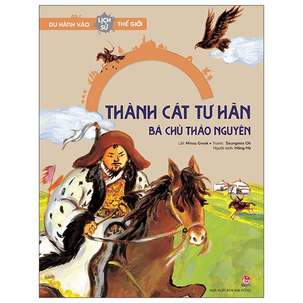 Du Hành Vào Lịch Sử Thế Giới - Thành Cát Tư Hãn - Bá Chủ Thảo Nguyên - Minsu Gwak, Seungmin Oh (Mới 100%) Kiến thức bách khoa, NXB Kim Đồng - SÁCH ĐẠI HỌC