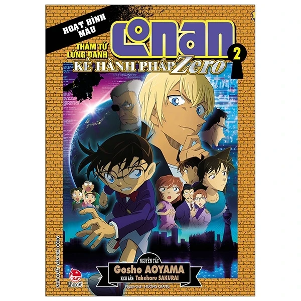 Thám Tử Lừng Danh Conan - Hoạt Hình Màu - Kẻ Hành Pháp Zero - Tập 2 - Gosho Aoyama, Takeharu Sakurai (Mới 100%) Truyện tranh, NXB Kim Đồng - SÁCH ĐẠI HỌC