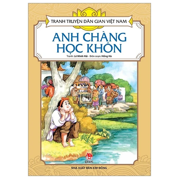 Tranh Truyện Dân Gian Việt Nam - Anh Chàng Học Khôn - Lê Minh Hải, Hồng Hà (Mới 100%) Truyện thiếu nhi, NXB Kim Đồng - SÁCH ĐẠI HỌC