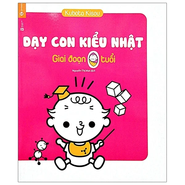 Dạy Con Kiểu Nhật - Giai Đoạn 0 Tuổi - Kubota Kisou (Mới 100%) Phương pháp giáo dục trẻ các nước, Thái Hà Books - SÁCH ĐẠI HỌC