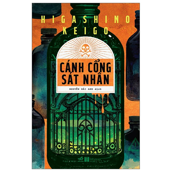 Cánh Cổng Sát Nhân - Higashino Keigo (Mới 100%) Truyện trinh thám, kiếm hiệp, Nhã Nam - SÁCH ĐẠI HỌC