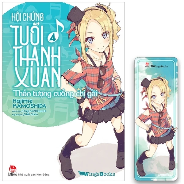 Hội Chứng Tuổi Thanh Xuân - Tập 4 - Hajime KAMOSHIDA, Keji MIZOGUCHI (Mới 100%) Light novel, NXB Kim Đồng - SÁCH ĐẠI HỌC