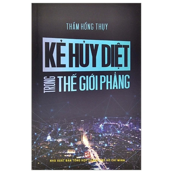 Kẻ Hủy Diệt Trong Thế Giới Phẳng - Thẩm Hồng Thụy (Mới 100%) Khởi nghiệp, làm giàu, NXB Tổng Hợp TPHCM - SÁCH ĐẠI HỌC