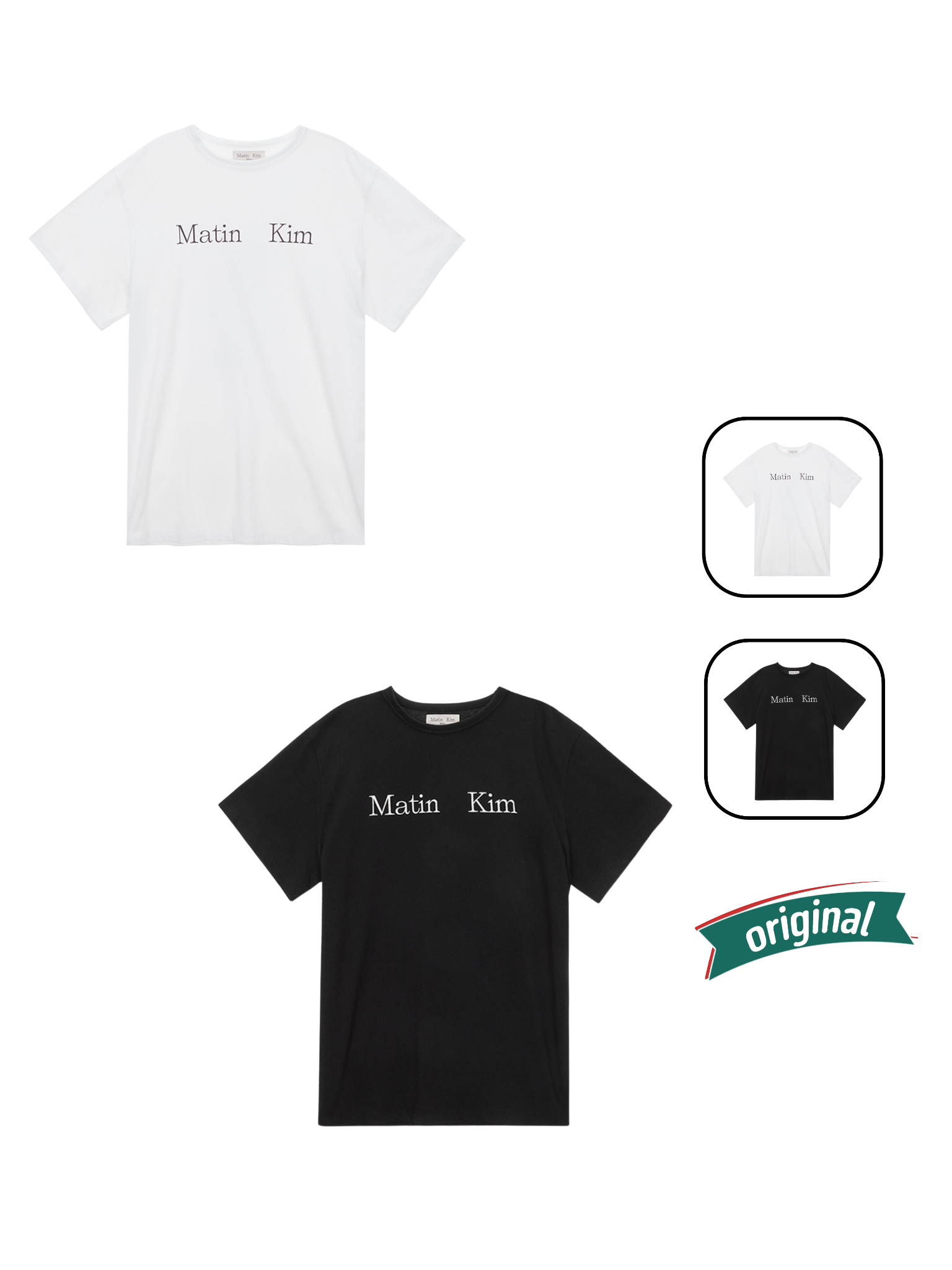 Matin Kim Logo Top