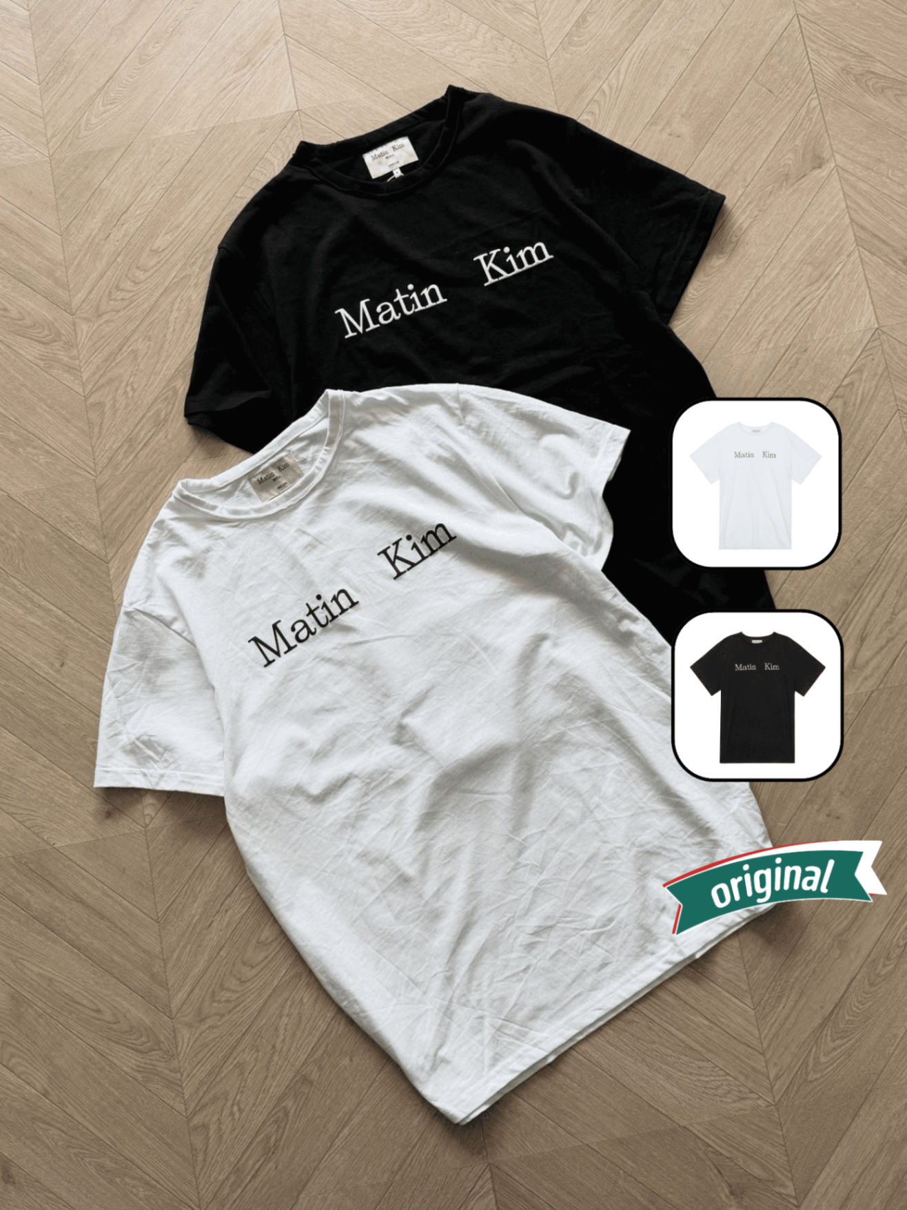 Matin Kim Logo Top